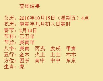 抚顺市尚名轩起名